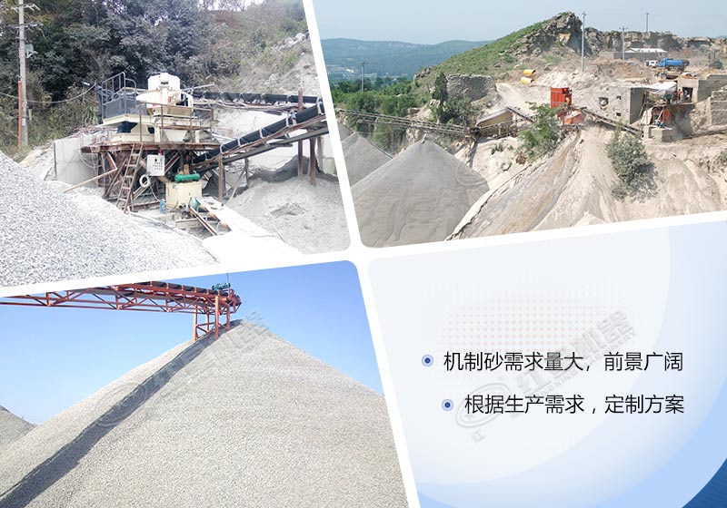 石頭磨成沙需要用到哪些設(shè)備？