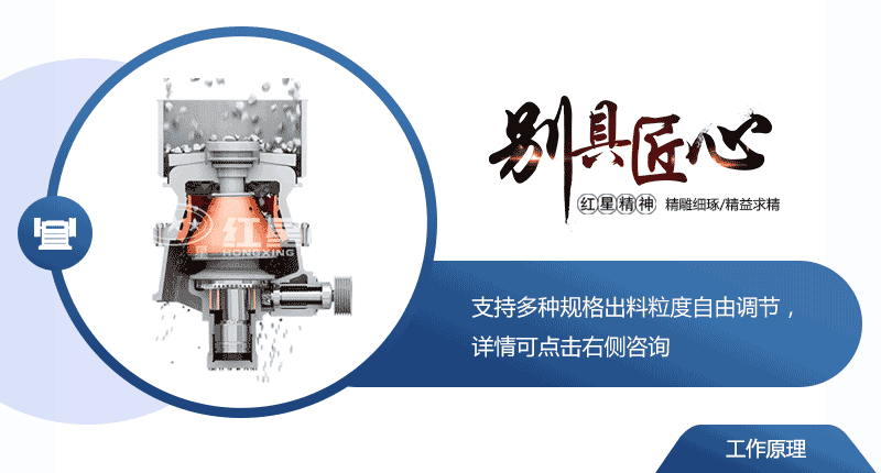 單缸液壓圓錐破碎機(jī)說明書，沒有比這更全的了
