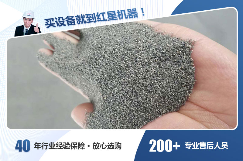 全自動制砂機全套設(shè)備包含哪些配置，哪里購機更優(yōu)惠