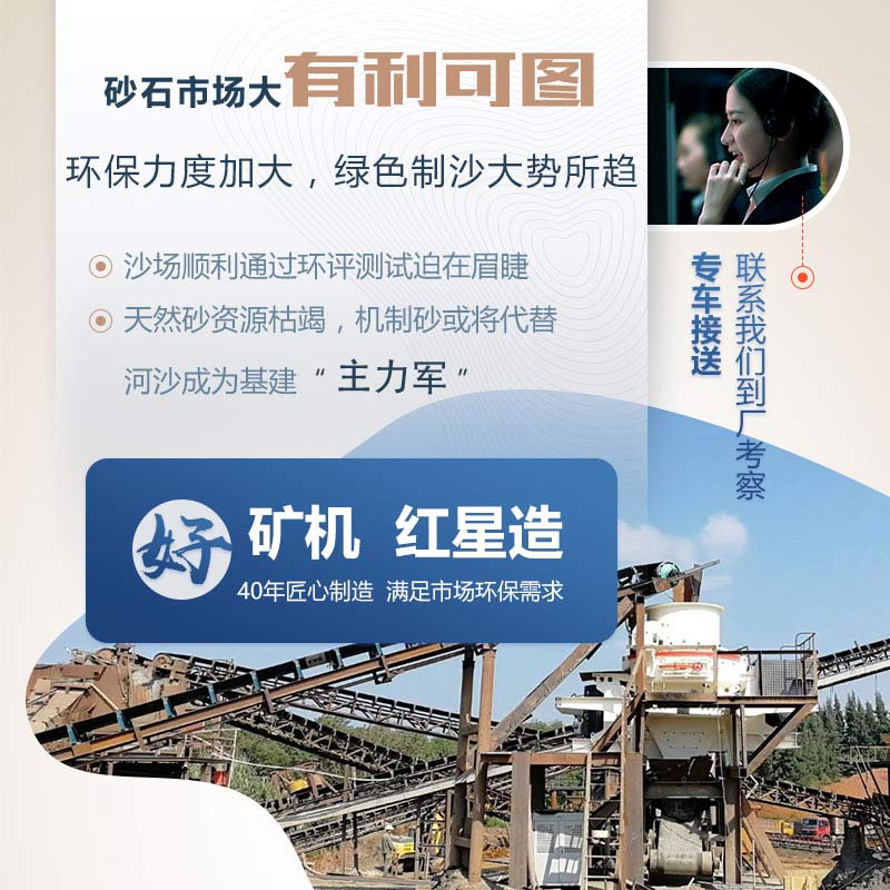 選對了設(shè)備方案，這家砂石場主今年凈利潤200萬