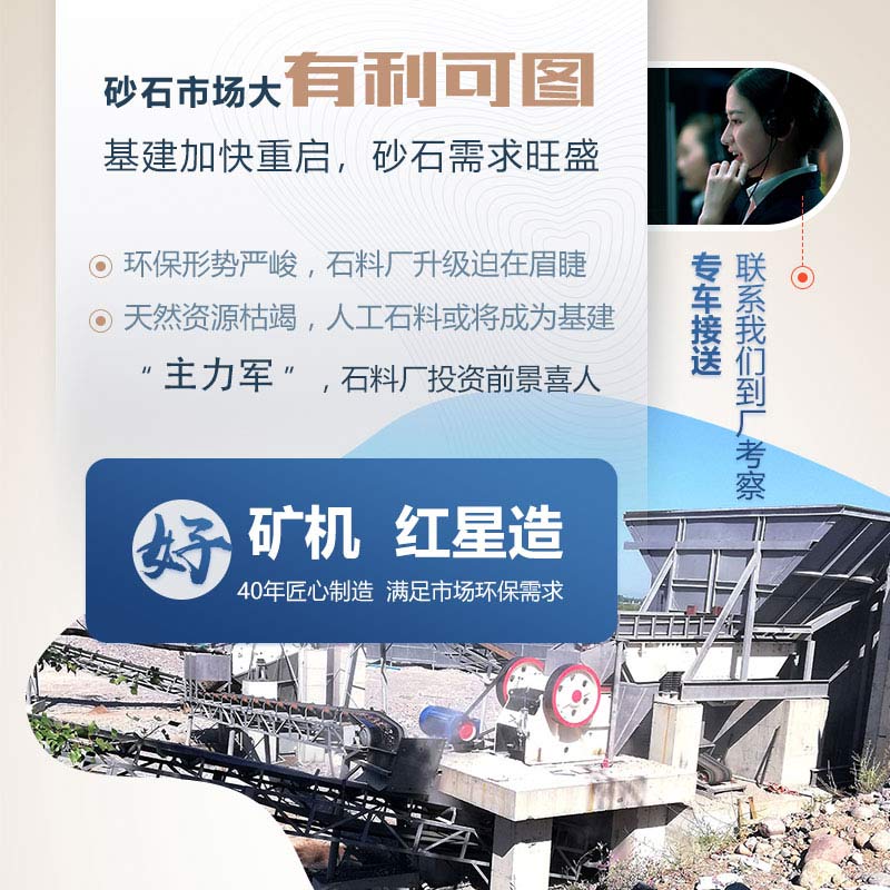 為什么石料廠都停產(chǎn)了？現(xiàn)在投資石料廠還讓開(kāi)嗎？
