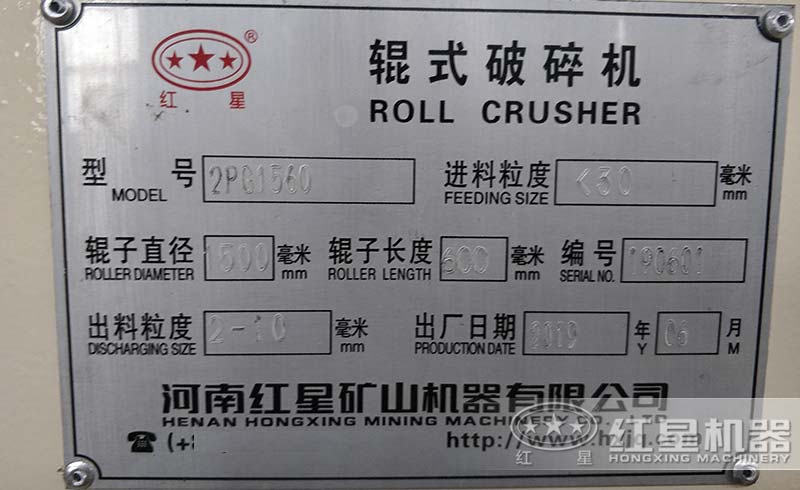 銘牌實(shí)拍