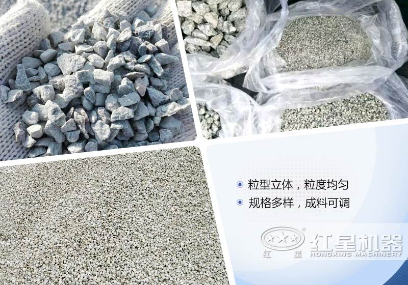 石子是如何生成的？石子生產(chǎn)方案配置分析