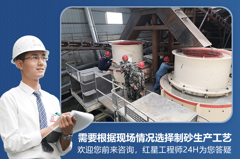 生產(chǎn)機(jī)制砂非得水洗嗎？干法制砂生產(chǎn)工藝流程