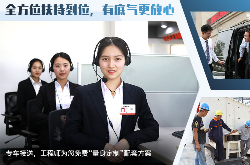 紅星客服，24小時(shí)為您報(bào)價(jià)