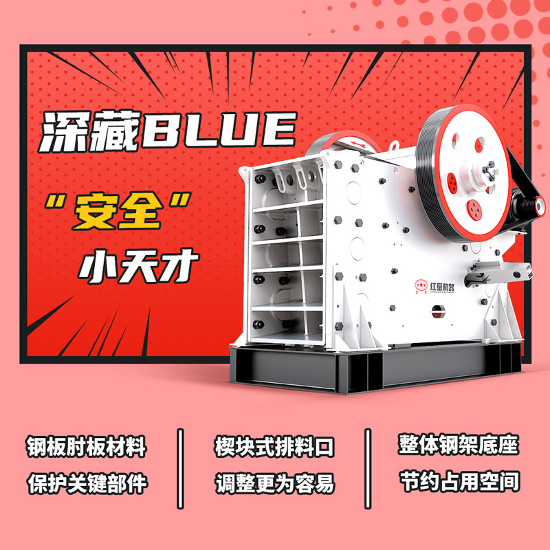 巖石破碎機圖片和價格整理（含履帶液壓式）