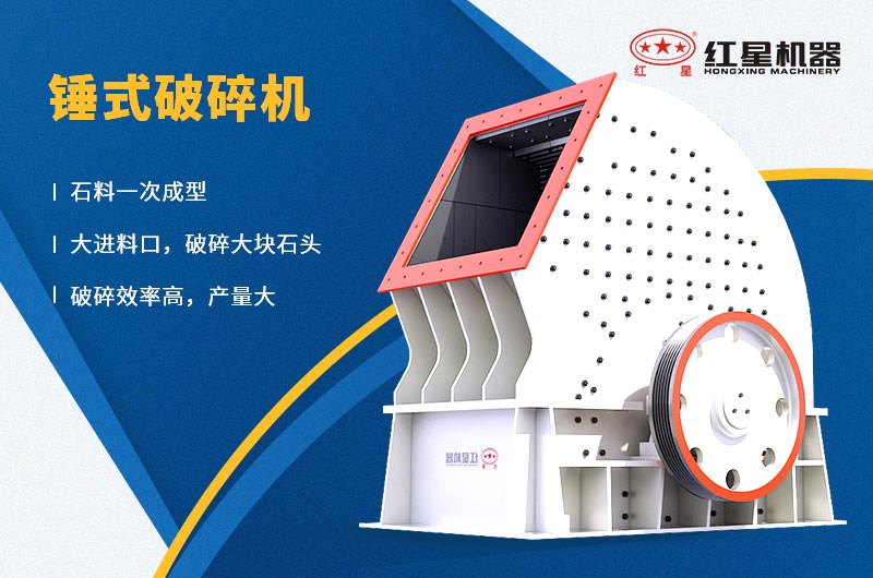 巖石破碎機圖片和價格整理（含履帶液壓式）