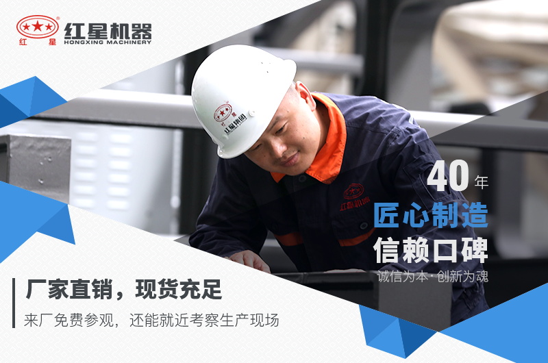 制砂設(shè)備選紅星