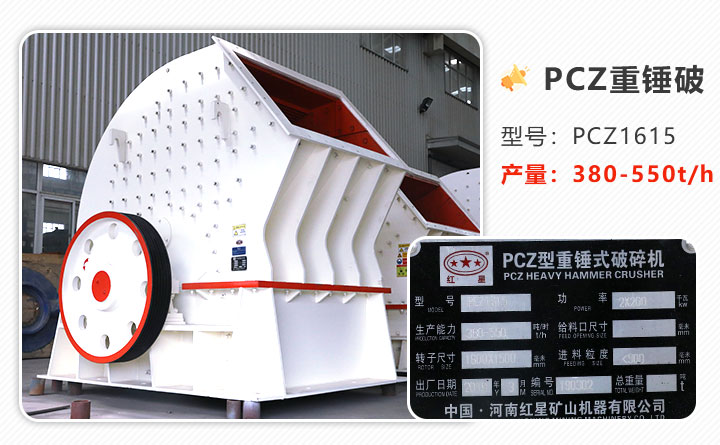 煤矸石粉碎后市場(chǎng)如何？煤矸石粉碎機(jī)有哪些？