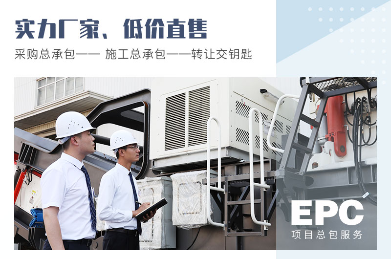 移動破碎機一體成型機廠家直銷，價格合理