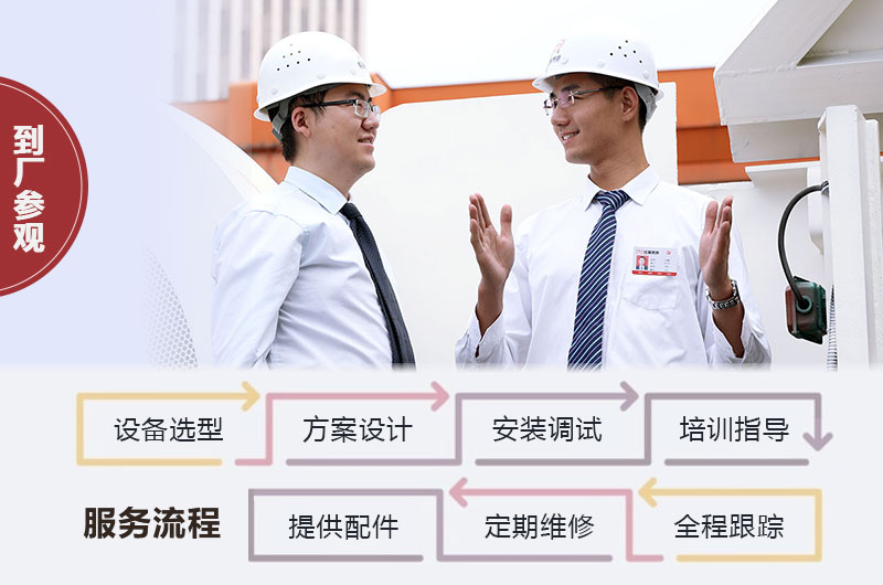 到紅星了解設(shè)備價(jià)格，為您免費(fèi)安裝