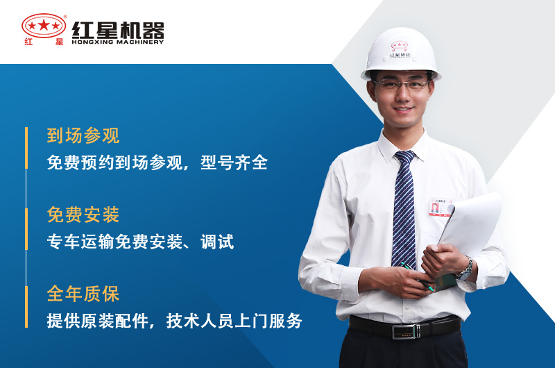 專(zhuān)業(yè) 正規(guī)的礦山設(shè)備生產(chǎn)廠家