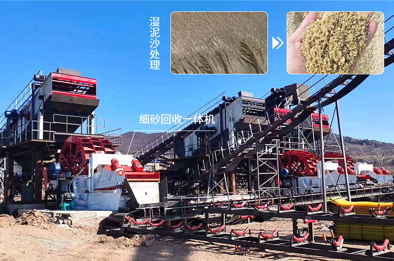 洗砂污水怎么處理?洗砂污水處理設(shè)備用哪種?