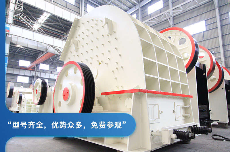錘式破碎機(jī)性價(jià)比高