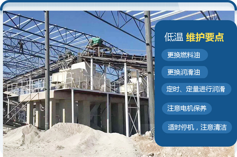 要注意日常的檢修，及時(shí)更換磨損部件