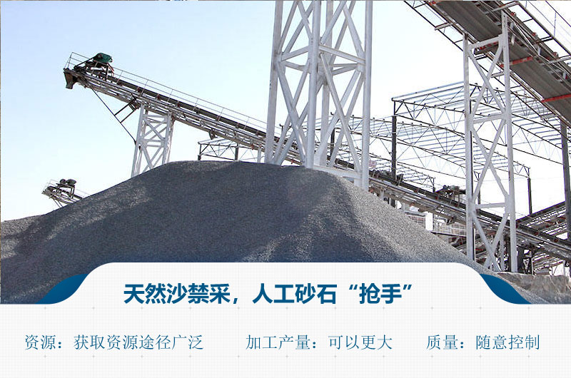 每天制五百方的制砂機(jī)多少錢？