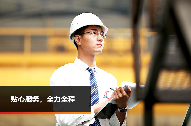 歡迎在想咨詢，紅星一對(duì)一為您服務(wù)