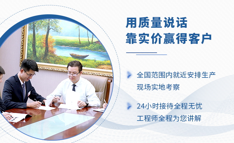 歡迎到廠參觀
