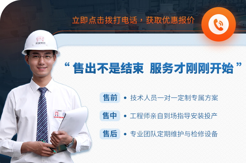 顎式破碎機(jī)選紅星
