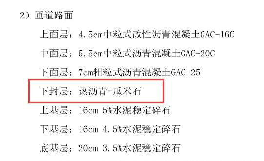 瓜米石是指粒徑多大的石頭？瓜米石制砂用什么設(shè)備？