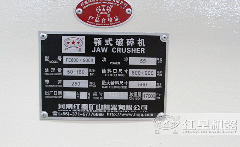 69破碎機(jī)性能及價(jià)格