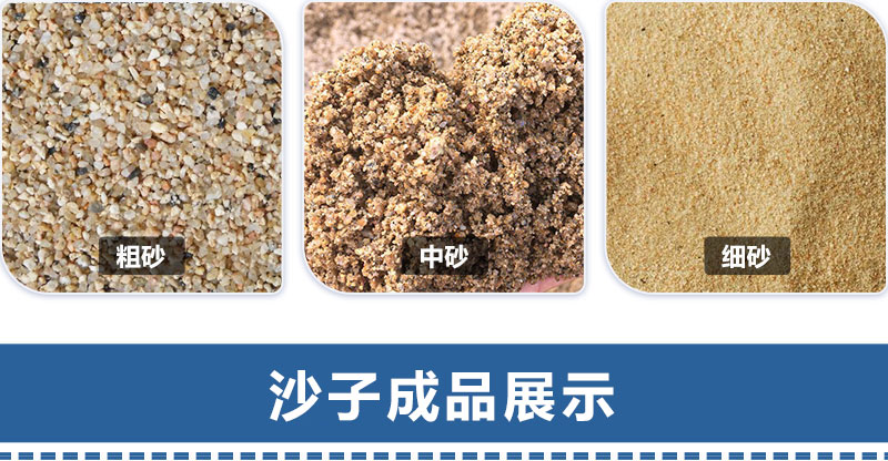 哪種制砂機(jī)出來的沙好？都有什么型號？