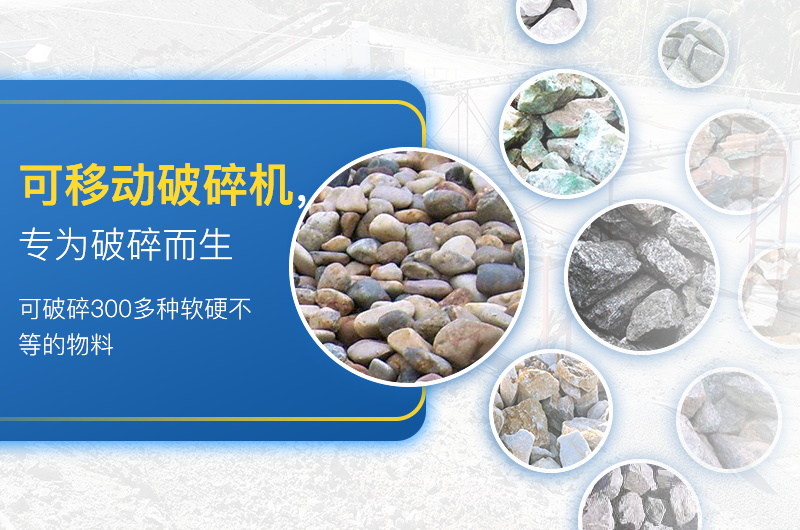 移動制砂機一體式-便攜式作業(yè)，高產(chǎn)、環(huán)保、智能三合一