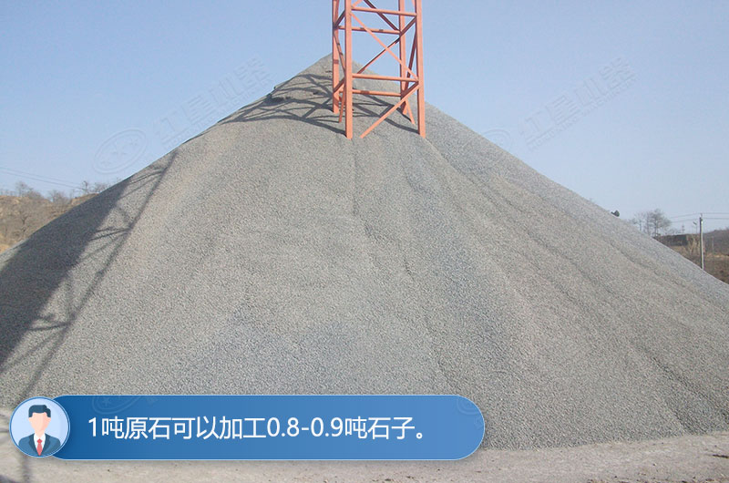 1噸原石可加工多少石子？原石破碎機(jī)有幾種類型和型號(hào)？