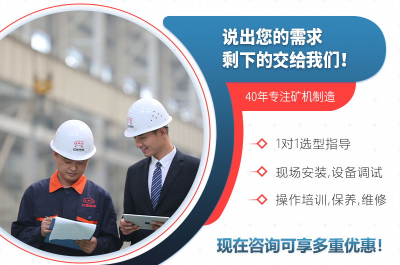 紅星廠(chǎng)家服務(wù)