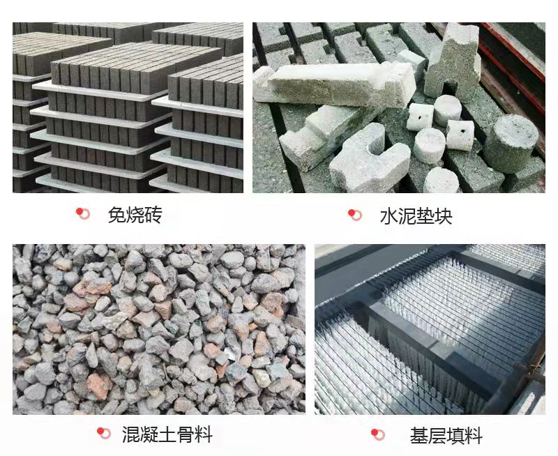 建筑磚渣如何再利用？磚渣粉碎機(jī)多少錢一臺？