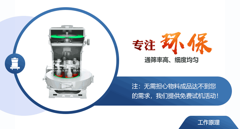 粉煤灰磨粉機用哪種比較好？設(shè)備多少錢？