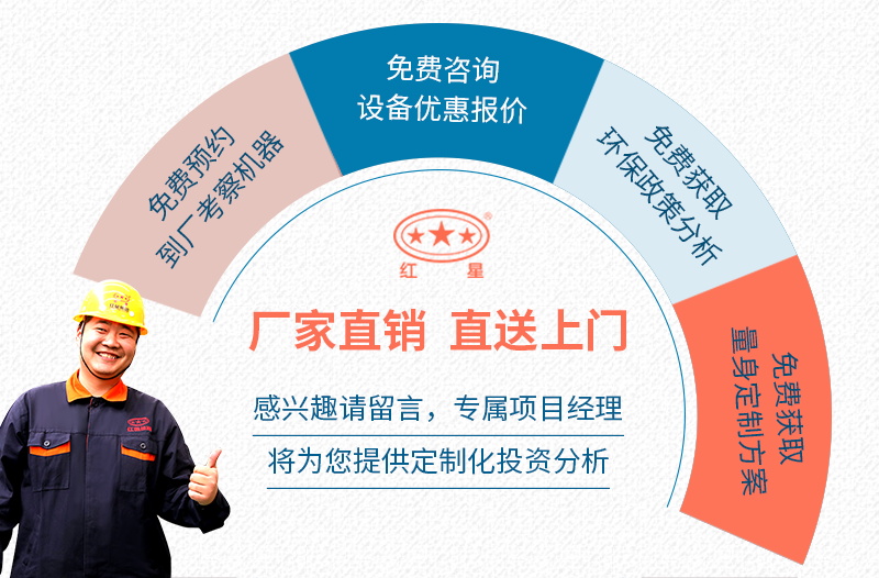 粉煤灰烘干機(jī)型號(hào)及選型方法