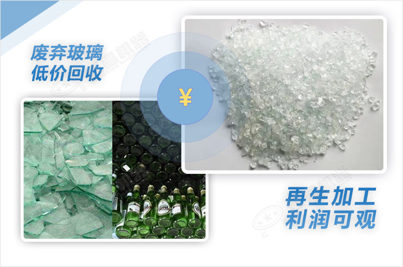 玻璃破碎前后對比