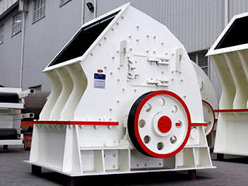重錘式破碎機(jī)