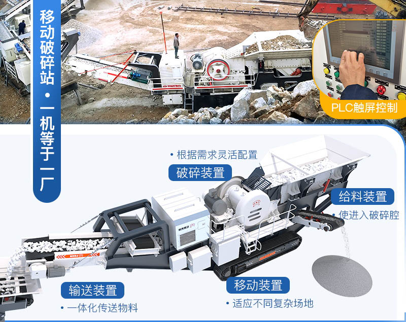 一臺(tái)機(jī)器相當(dāng)于一條生產(chǎn)線(xiàn)