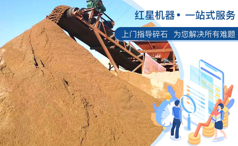 河南紅星 竭誠為您服務(wù)