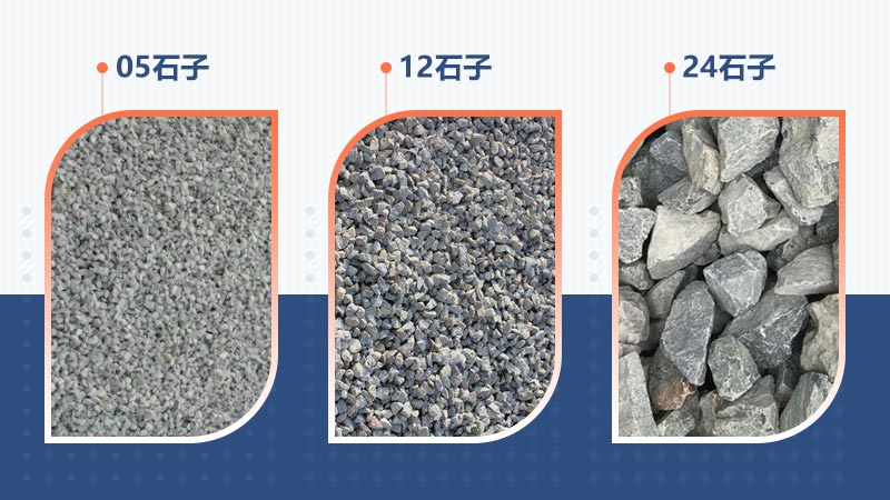 什么石頭適合打碎石子？打石子用什么機(jī)器好？