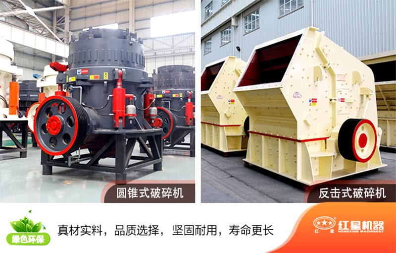 河沙石頭破粉碎機(jī)價格多少錢（內(nèi)含型號及現(xiàn)場視頻）
