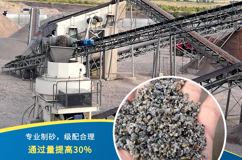 制砂機和破碎機的區(qū)別在哪？哪種出料效果好一些？