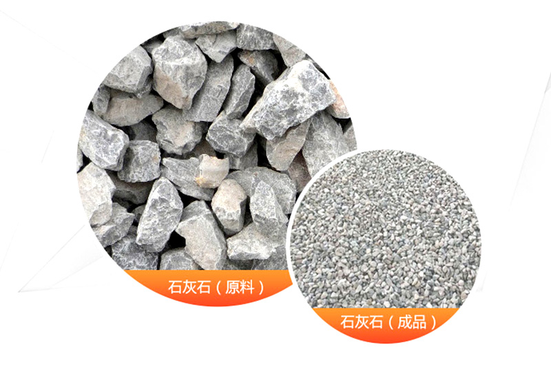 [ 紅星新型可逆式制砂機(jī)車間 ]