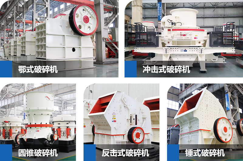 打石子的成本高嗎？打石子機(jī)器多少錢一套？